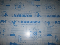 spk-kolibri.jpg